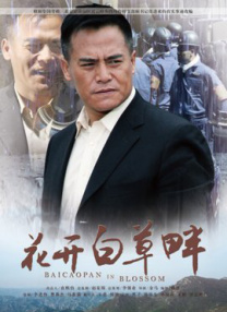 精品国产3级a