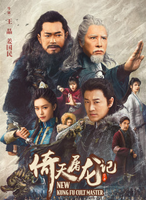 《高潮3》未删减观看