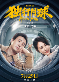国产精选在线