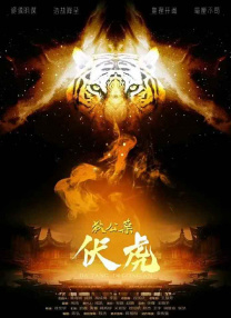 亚洲第一视频在线观看