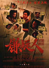 ...av二区三区久久精品