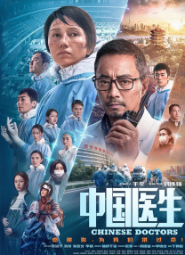 东北少妇不戴套直接进入