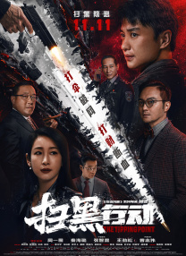 二区在线观看