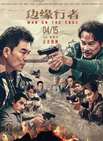 太中同人18本子