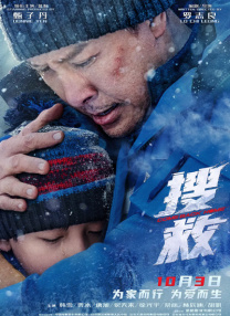 冬爱琴音个人简历