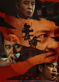 梦中的真实感