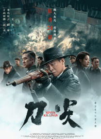 国产第九页