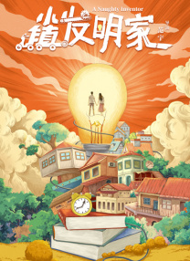 淫美容院