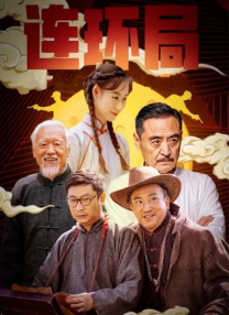 高潮啊嗯～动漫视频