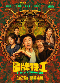 国产精品激情