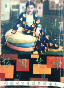 在线观看日韩av