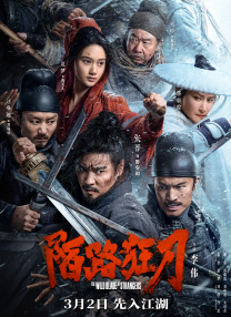 丁香六月久久久