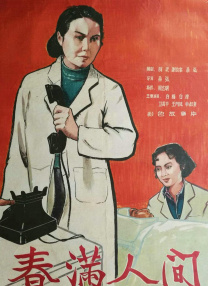 色蜜桃蜜桃在线影院