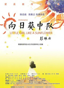 一整天的性爱