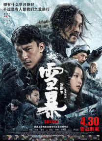 日本a一级在线免费播放