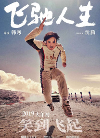 亚州一二区