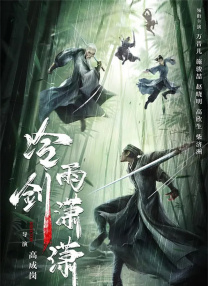 亚洲午夜三级在线