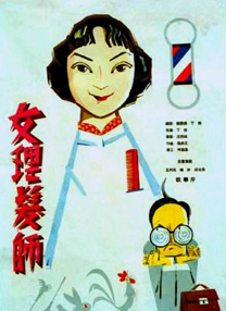 继母2019-2020