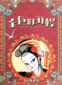 精品一区二区久久