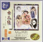 我喜欢辣妹3