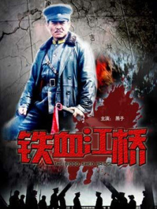 黄色同人
