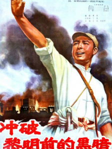 强制成长