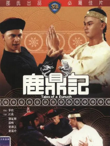 gay pron china