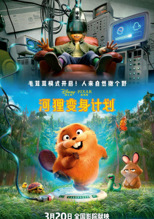 奇米影视888狠狠狠
