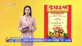 我要水西班牙