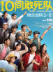 国产第2页